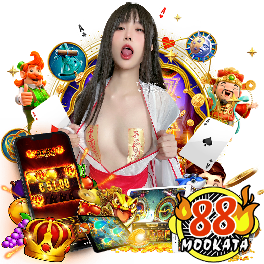 88mookata เว็บตรง