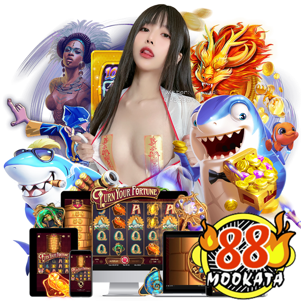 88mookata ทางเข้า